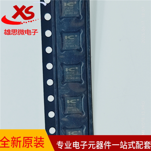 IP101GRRIP101GRI以太网光纤IC