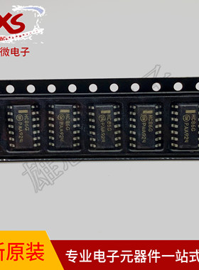 全新原装 74HC86DR2G  一站式配套