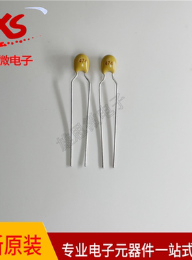 全新原装 独石电容474k 100v P5.08MM 黄色