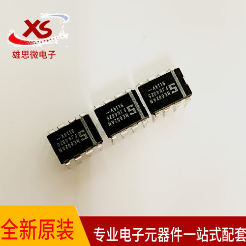 全新原装 NE602 NE602AN  直插DIP-8 平衡混频器