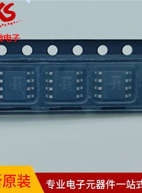 原装正品 贴片 LM317LDR2G 贴片SOP-8 线性稳压器芯片