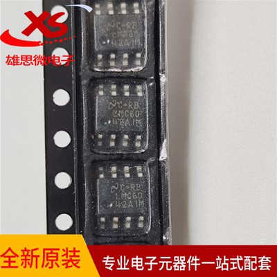 LMC6042AIM运算放大器芯片