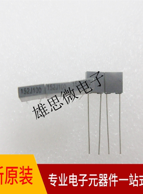 安规电容100V152J 法拉 灰色10%P=5MM脚距   体积7.2x6.5x2.5