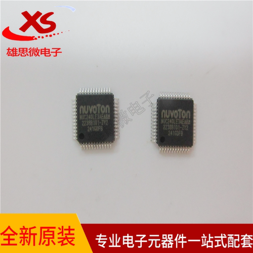 原装现货NUC240LE3AE   MCU 32BIT 128KB FLASH 48LQFP