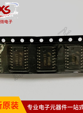 全新原装 DM74LS138SJ 专业配单 原装现货