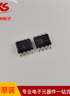 原装正品24LC08B-I/SN 24LC08BI 24LC08B1 贴片SOP-8 存储器芯片