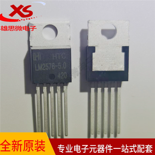 原装j进口 LM2576T-5.0 LM2576T-3.3 LM2576T-12 LM2576T-ADJ