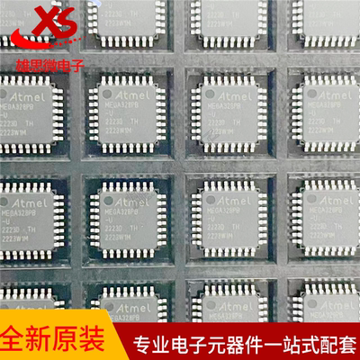 全新原装 ATMEGA328PB-AU MEGA328PB-U QFP32 微控制器
