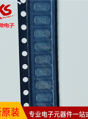 全新原装 B340AE-13 丝印B340AE SMA 40V 3A 贴片肖特基二极管