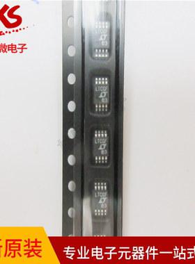 可拍原装现货 LTC6244HVCMS8#TRPBF 丝印LTCGF 贴片 MSOP-8封装