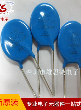 20D 压敏电阻 431K 471K 561K 621K 681K 751K 821K 911K 102K
