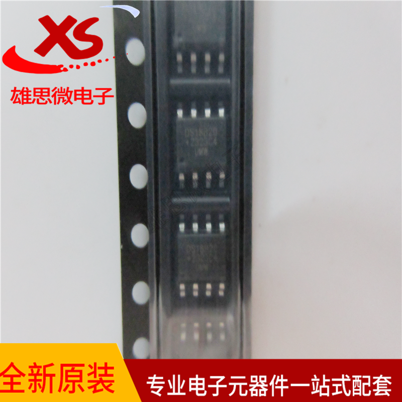 全新原装 DS18B20Z+T&R DS18B20Z 贴片SOP8 可编程数字温度器