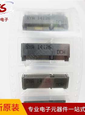 MINIPCIE连接器 MINIPCI-E插槽 插座52P H4.0 5.2 9.0