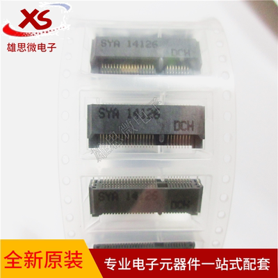 MINIPCIE连接器 MINIPCI-E插槽 插座52P H4.0 5.2 9.0