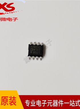 全新原装AD8202YRZ AD8202WYRZ 封装SOP-8 差分运算放大器芯片IC