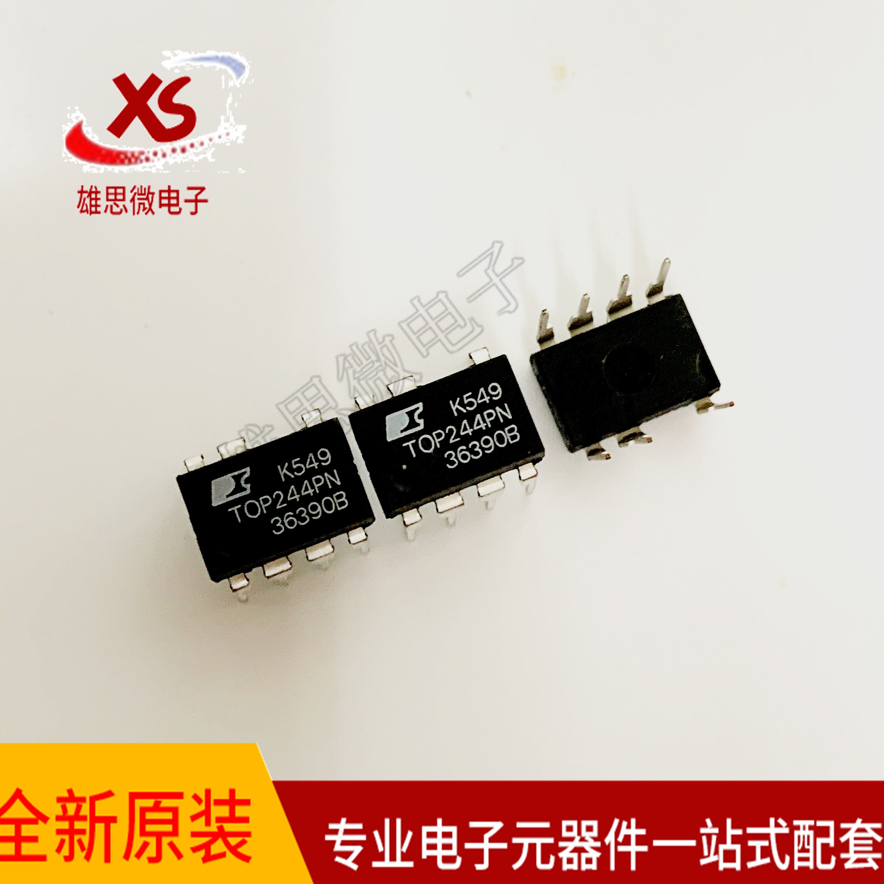 全新原装 TOP244PN TOP244P 电源管理芯片IC 直插DIP-7
