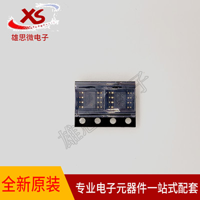 原装正品直拍M24M02-DRMN6TP 24M02RD 全新原装SOP8 编程存储器