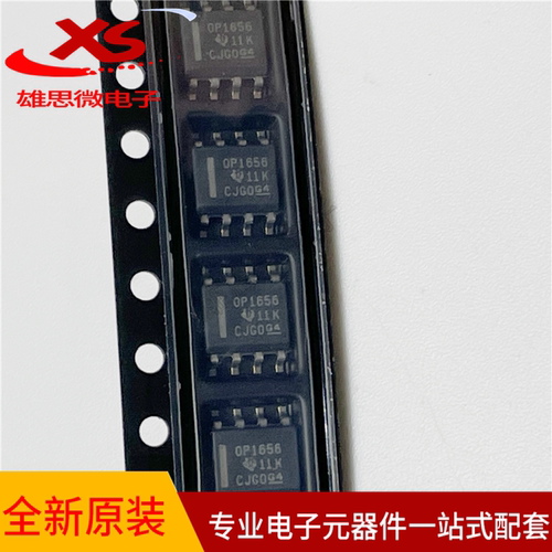 全新原装OPA1656IDR OPA1656ID 丝印OP1656 运算放大器 封装SOP8