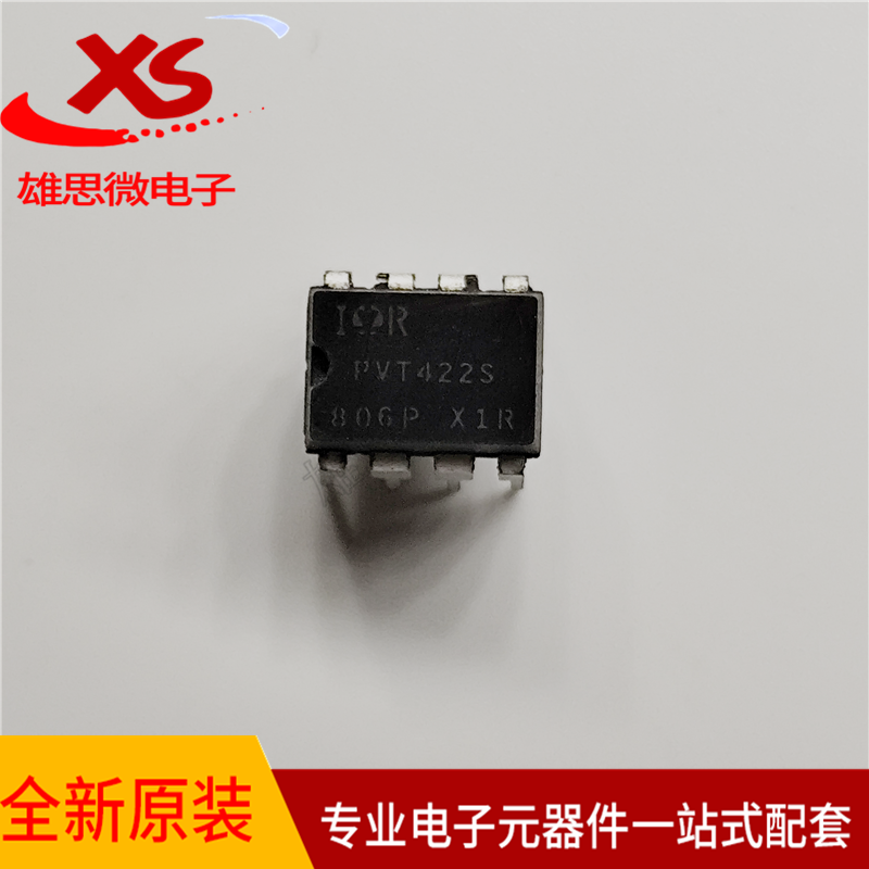 PVT422S直插DIP8光耦固态继电器