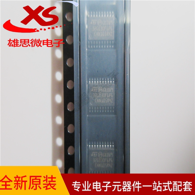 全新原装正品 STM32G030F6P6TR 封装TSSOP-20