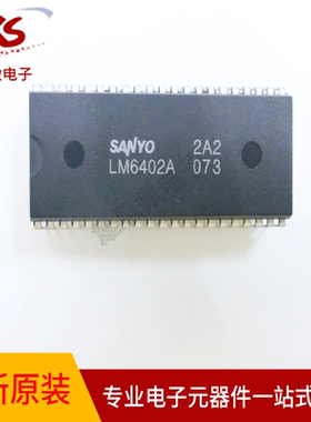全新原装 LM6402A DIP42  专业元器件配单