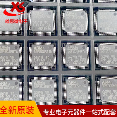 STM32F205RBT6 RCT6 RET6 RFT6 RGT6 进口单片机32位微控制器芯片