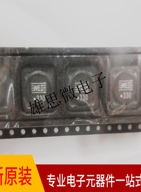 DR127-33UH 744770133一体成型33UH6.22A大电流功率屏蔽电感线圈