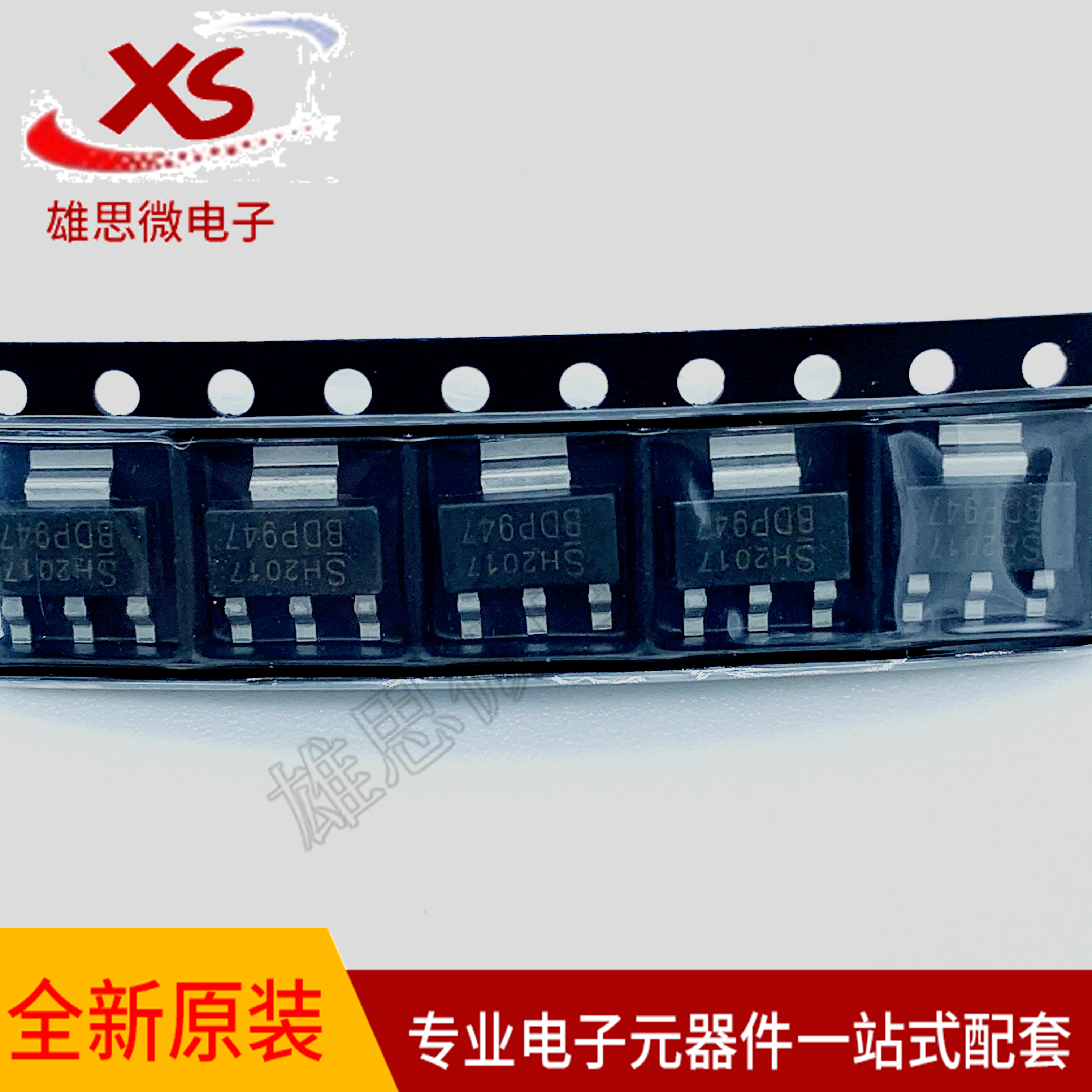 全新原装 BDP947 BDP948 SOT223贴片 单路晶体管 三极管