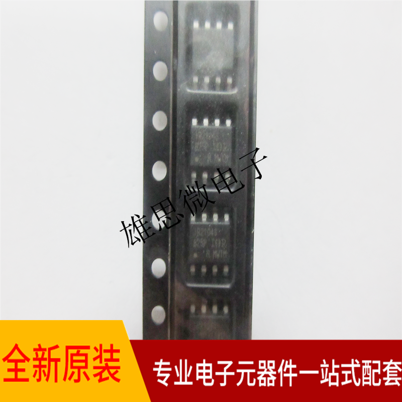 IR2104S IR2104STRPBF 贴片SOP8 半桥驱动芯片进口原装品质保障