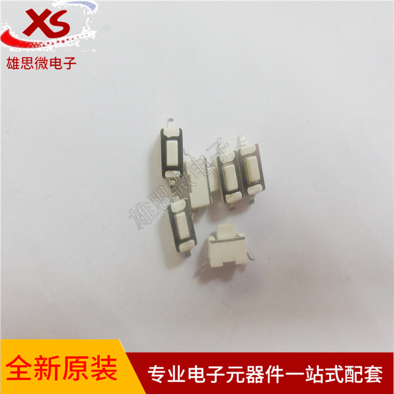 开关 TS6301E180G 全新原装现货 一站式配单