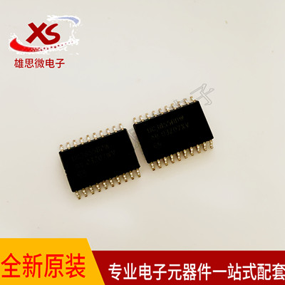 全新原装 UC3855BDW UC3855ADW   SOP-20封装 功率因数校正