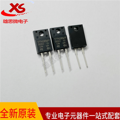 全新原装 STTH15R06FP 直插TO-220F 塑封  15A 600V 整流器