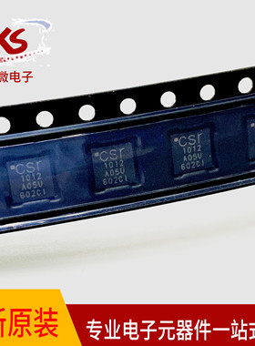 全新原装CSR1012A05-IQQP-R   封装QFN32 CSR1012
