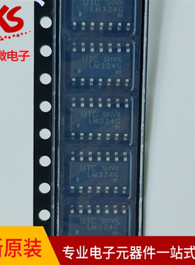 原装正品LM324G-S14-R友顺UTC通用运放IC芯片SOP14 LM324G