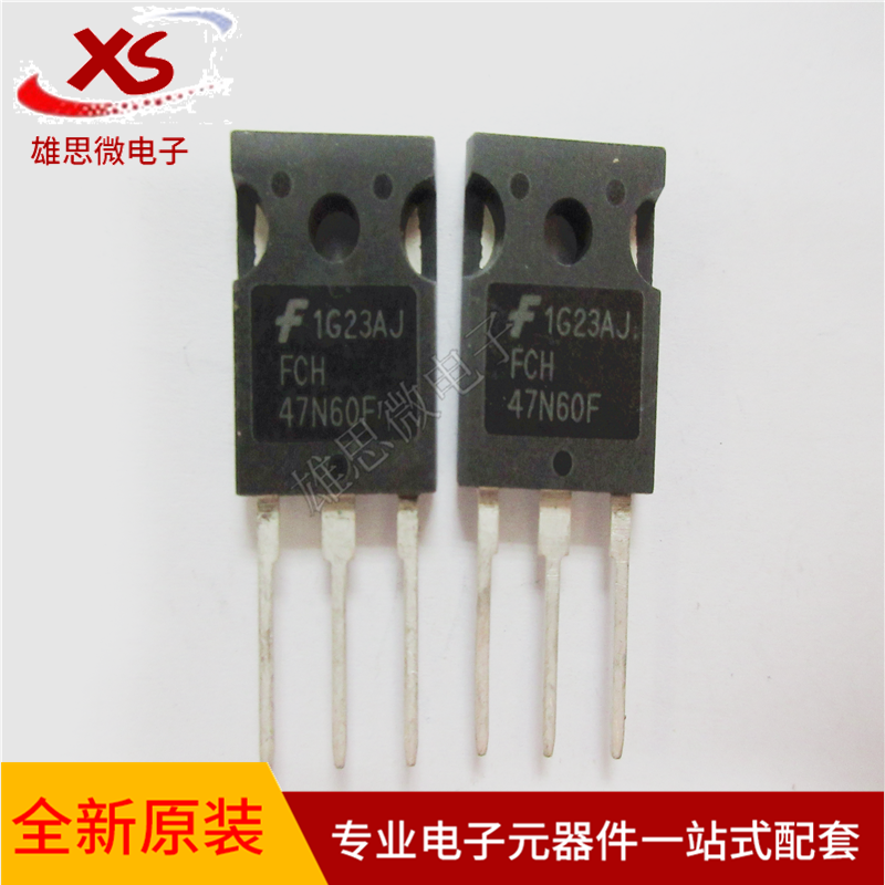 全新原装 场效应管FCH47N60F 大功率MOS 三极管47A600V 47N60现货