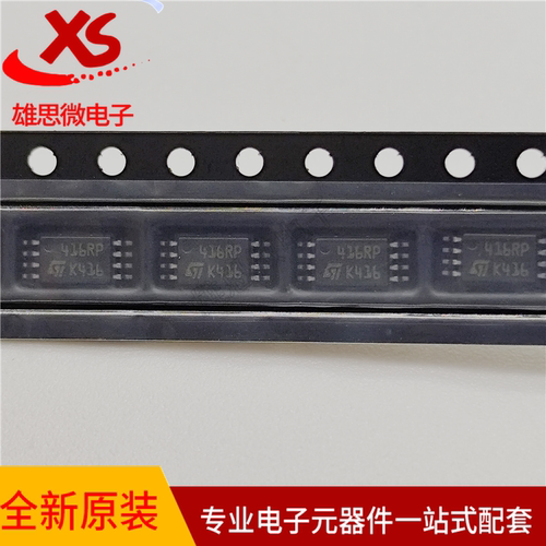M24C16-RDW6TP可编程存储器芯片