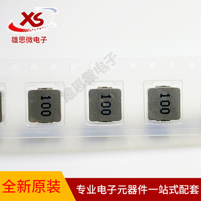 全新原装 AMRU00060630100MA1一体成型电感0603 10UH 印字100