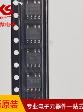 原装正品 G1132F  封装 SOP7   实物拍摄 电子元件配套服务