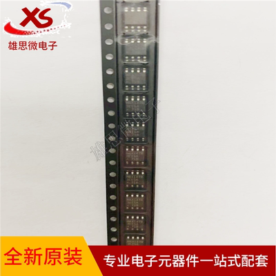 全新原装 MAX14783EESA+T 封装SOP8