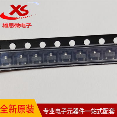 TPCDSOT23-SM712静放电保护芯片