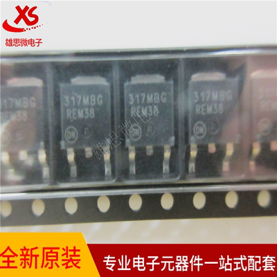 全新原装 NCV317MBDTRKG  DPAK稳压器  现货
