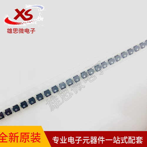 贴片屏蔽功率电感 NRH3012T100MN 3*3*1.2 10UH 一站式配套