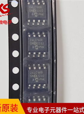 全新原装24LC16BI/SN 24LC168I/SN 24LC16 贴片SOP8