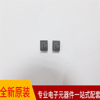MAX4762ETB+T QFN10 丝印 ACG 模拟开关IC 芯片 全新原装正品现货