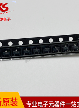 原装MMBT3904L 2N3904 1AM 三极管 SOT-23【100只4.5元】25元/K