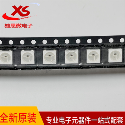 全新原装 WORLDSEMI 5050雾状WS2812b幻彩led灯珠高亮4脚RGB发光