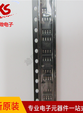 原装 SLM6600 封装SOP-8 3A同步降压型锂电池充电IC 电源管理芯片