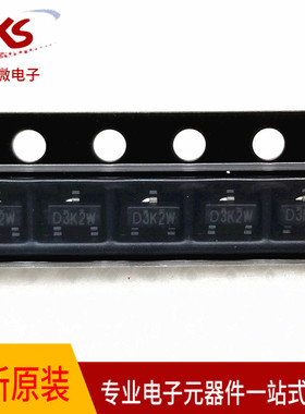 SI2323DS-T1-E3 SI2323DS SOT-23 丝印D3K2W 全新原装正品现货