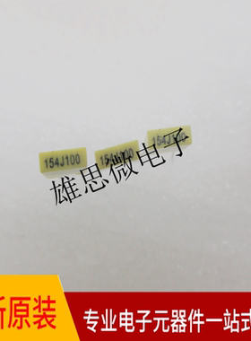 安规电容100V154J 0.15UF黄色 P=5MM脚距10%体积 7.2x6.5x2.5
