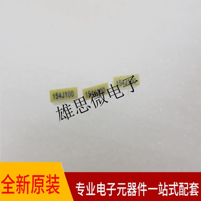 安规电容100V154J 0.15UF黄色 P=5MM脚距10%体积 7.2x6.5x2.5
